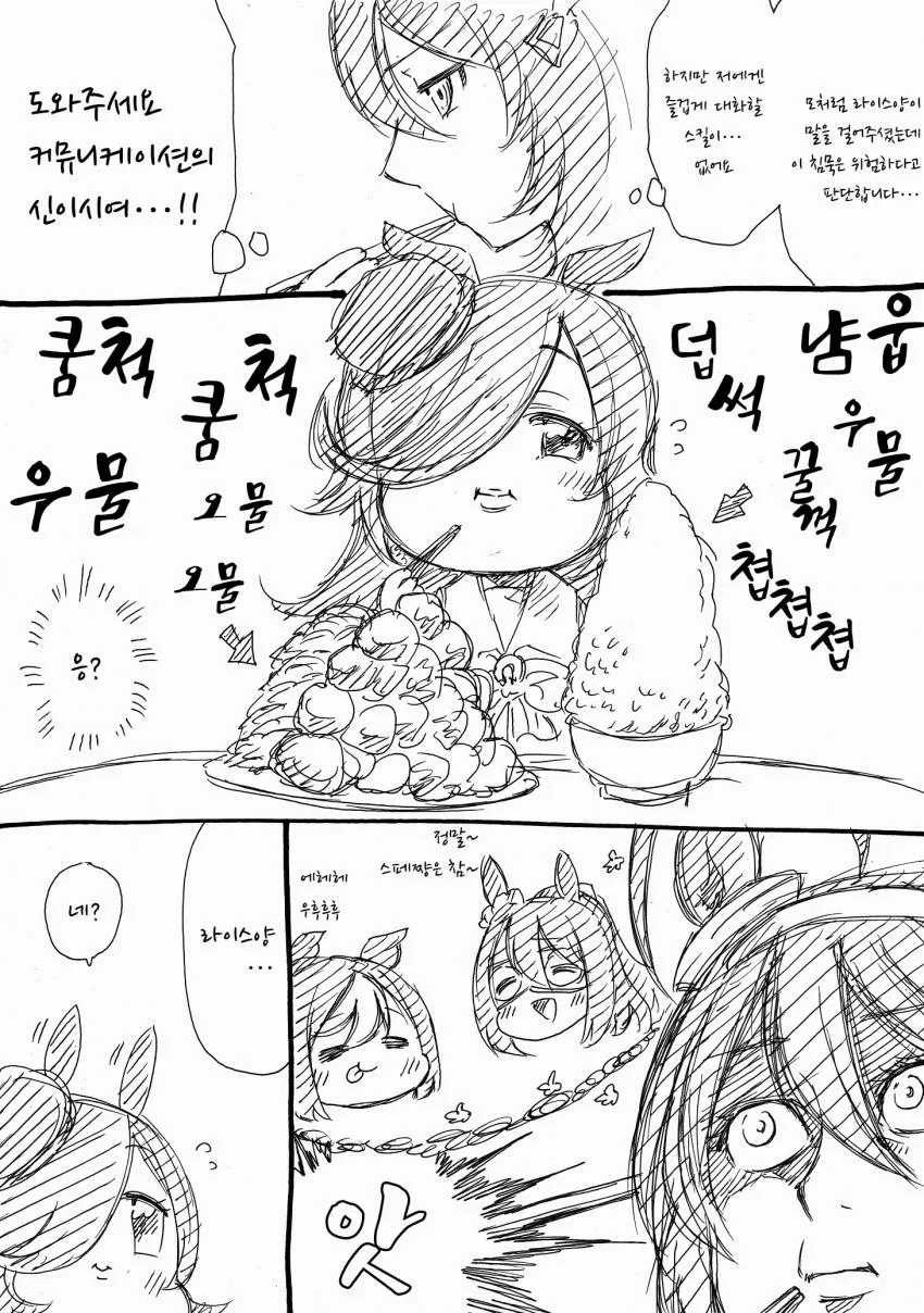 manga_1676751_003.webp
