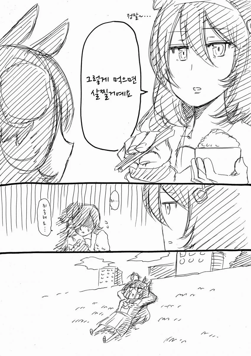 manga_1676751_004.webp