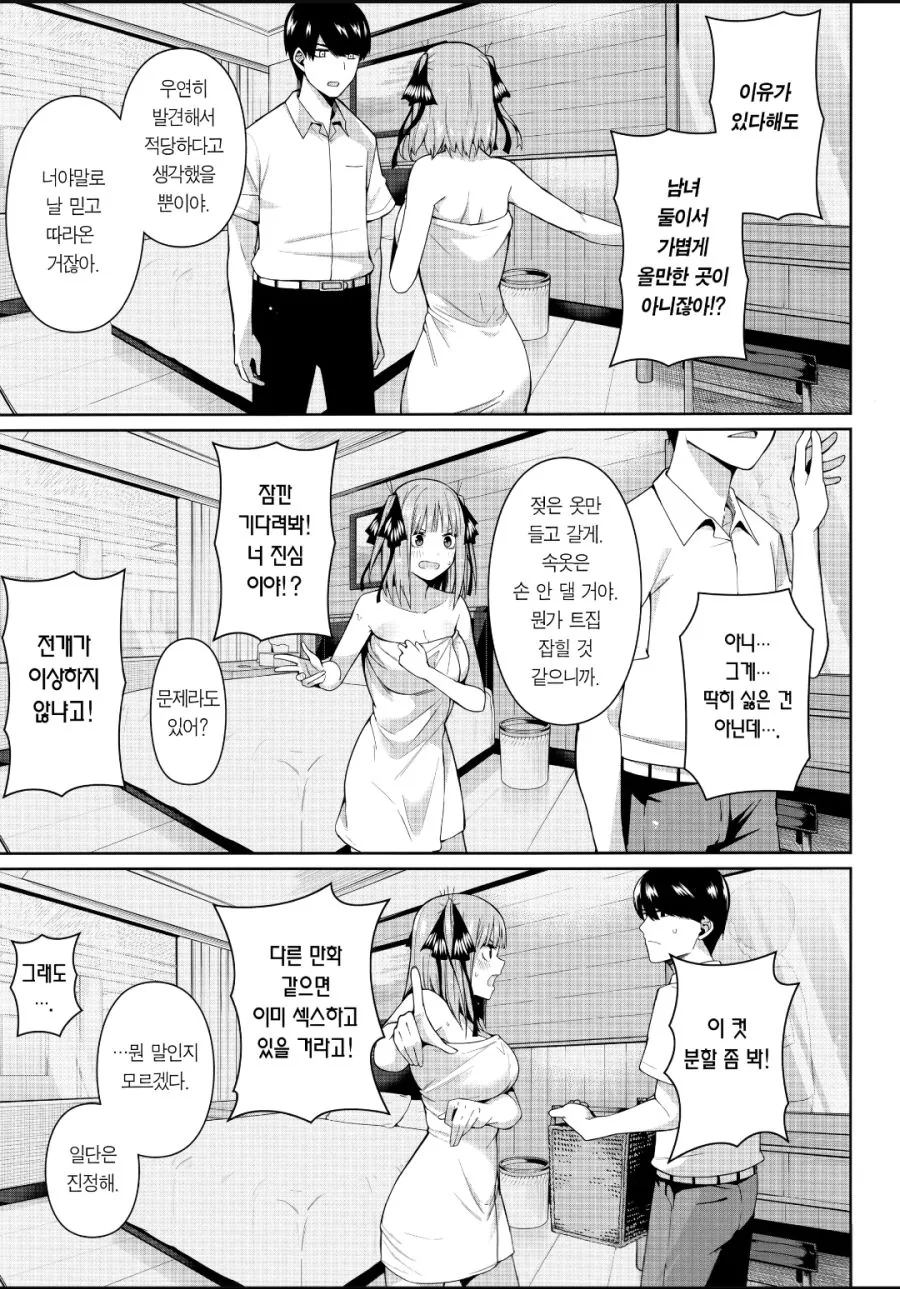 manga_1721136_001.webp