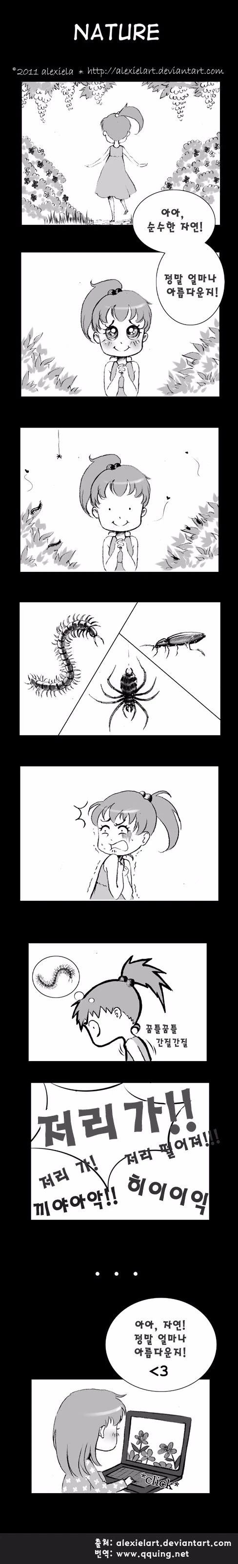 manga_173701_001.webp