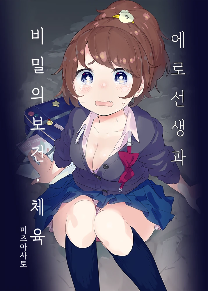 manga_176332_001.webp