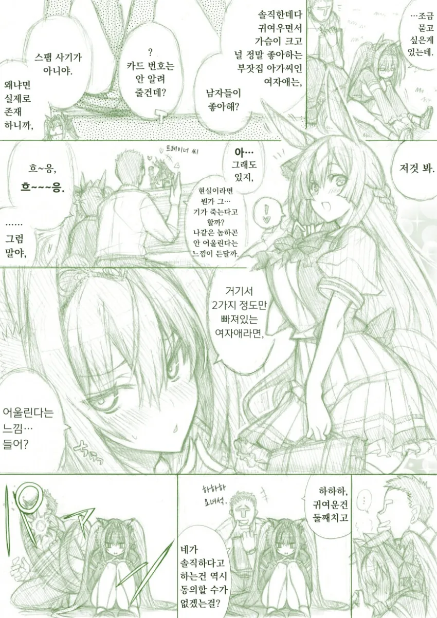 manga_1797931_001.webp