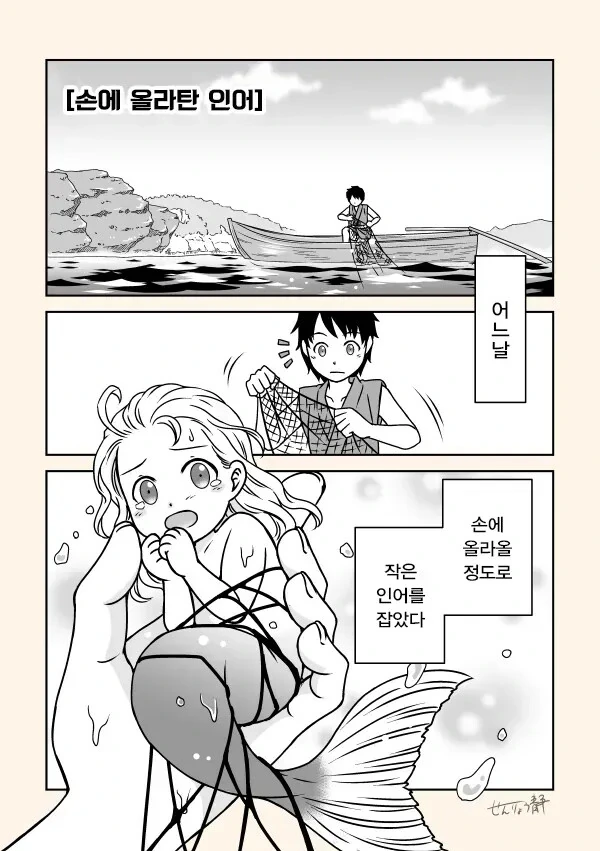 manga_1803198_001.webp