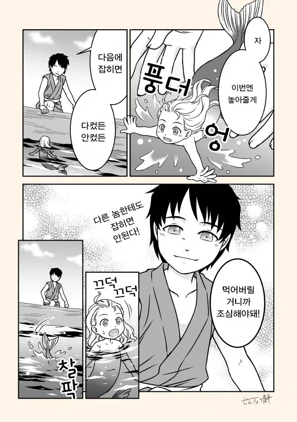 manga_1803198_003.webp
