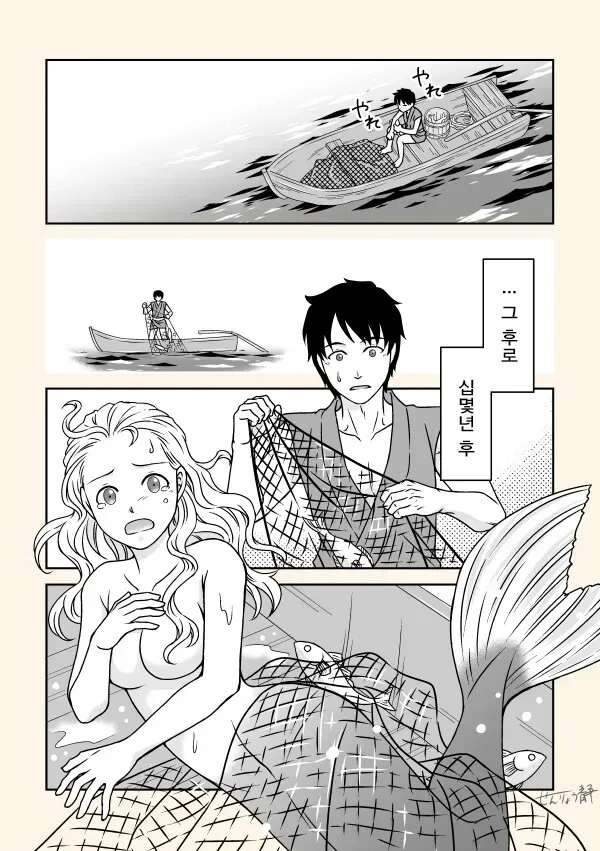 manga_1803198_004.webp