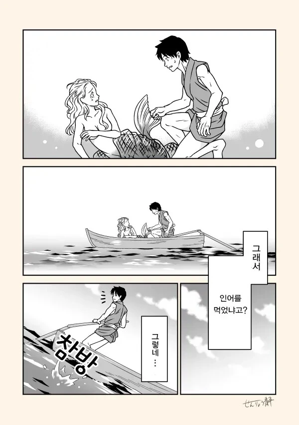 manga_1803198_005.webp
