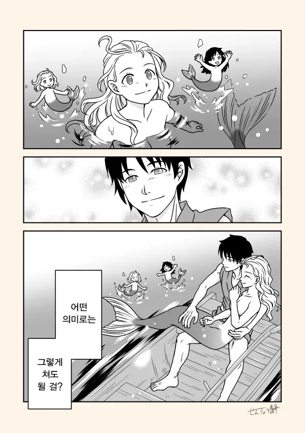 manga_1803198_006.webp