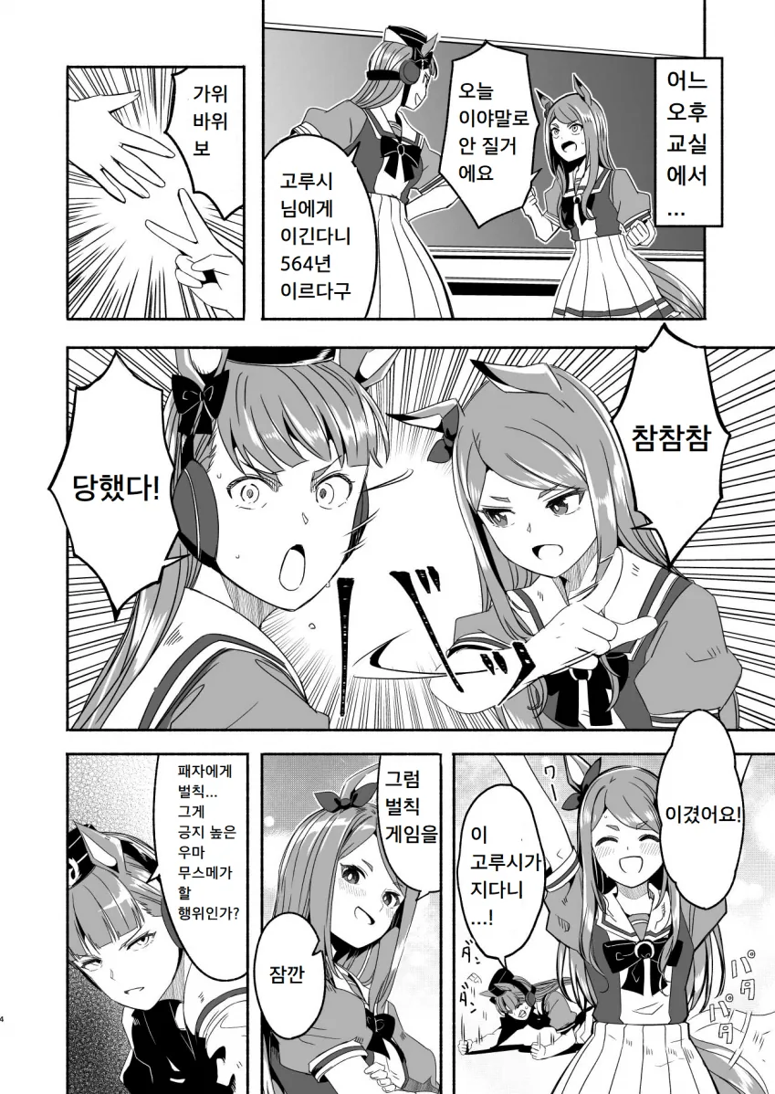 manga_1804767_001.webp