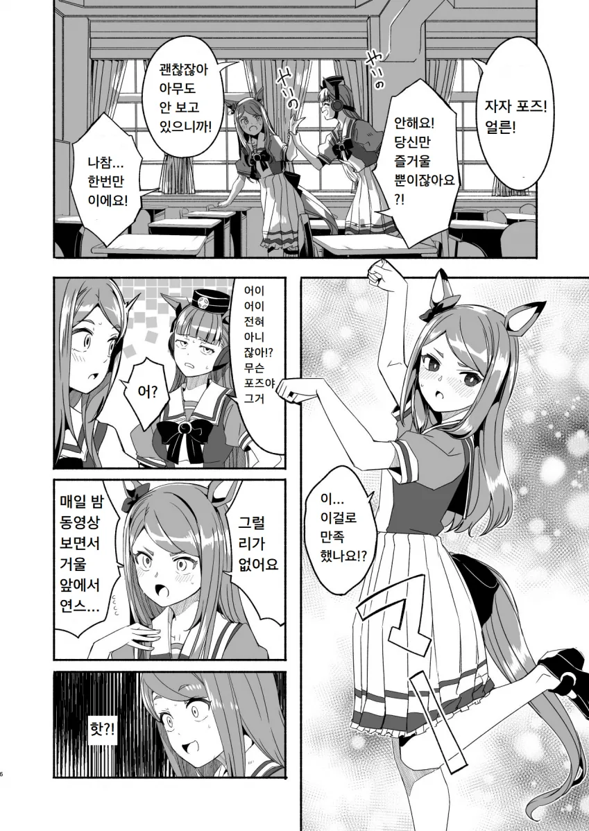 manga_1804767_003.webp