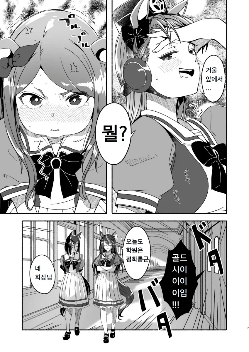 manga_1804767_004.webp