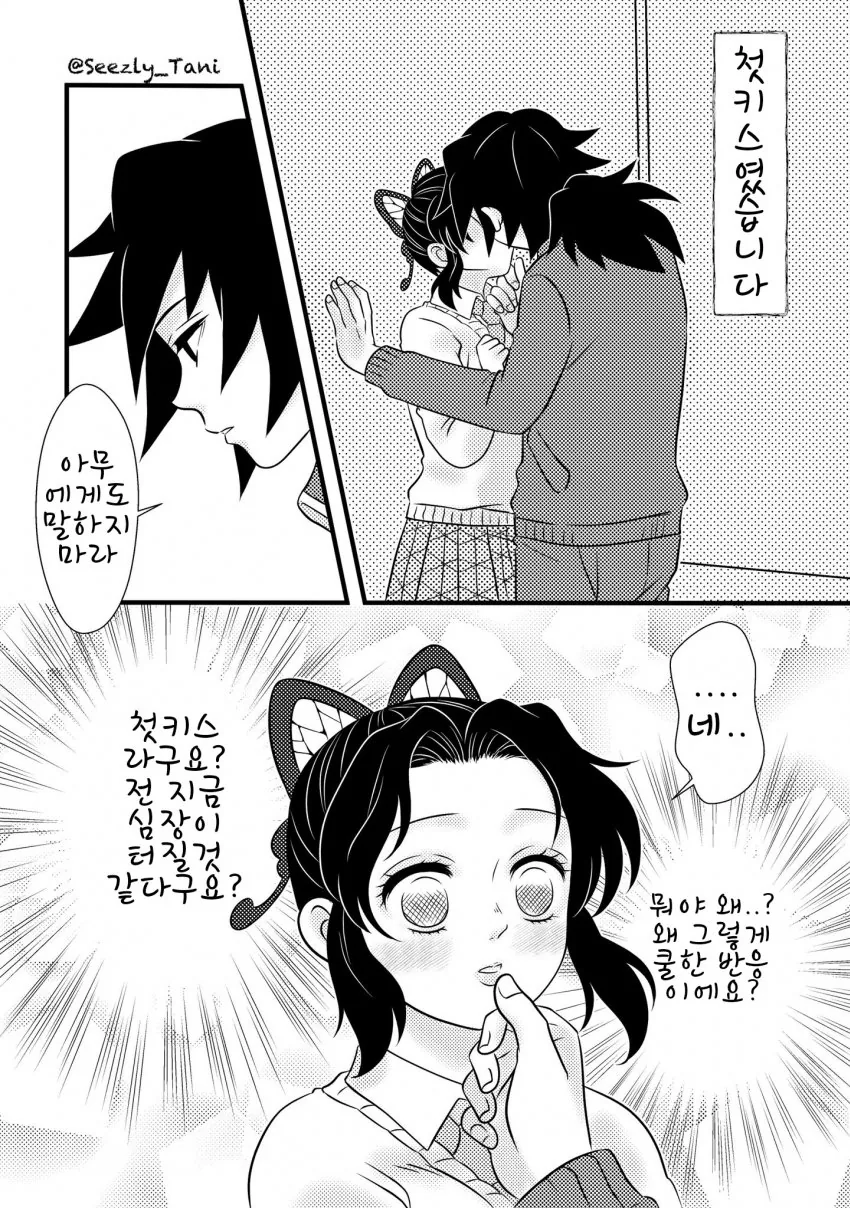manga_1829120_001.webp
