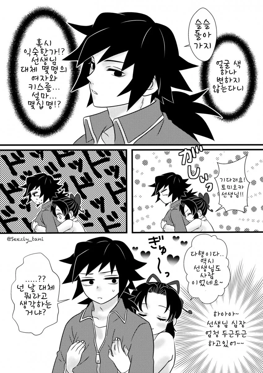 manga_1829120_002.webp