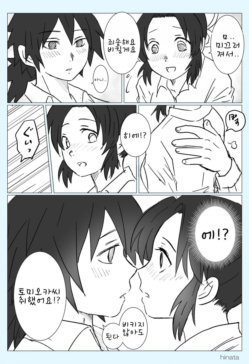 manga_1829120_003.webp