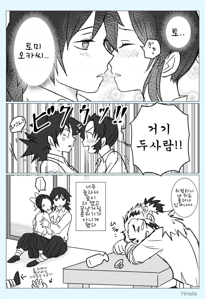 manga_1829120_004.webp
