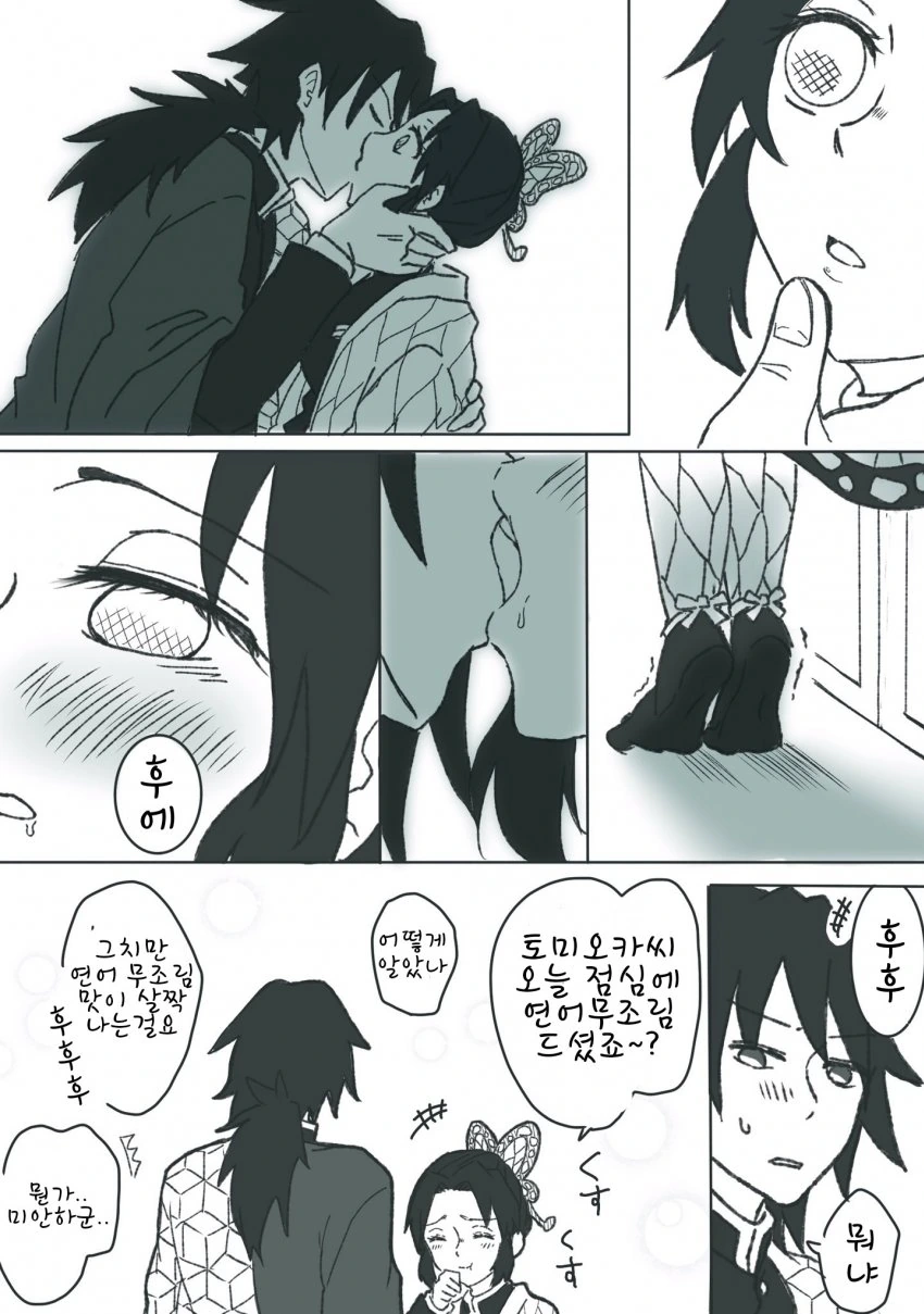 manga_1829120_005.webp