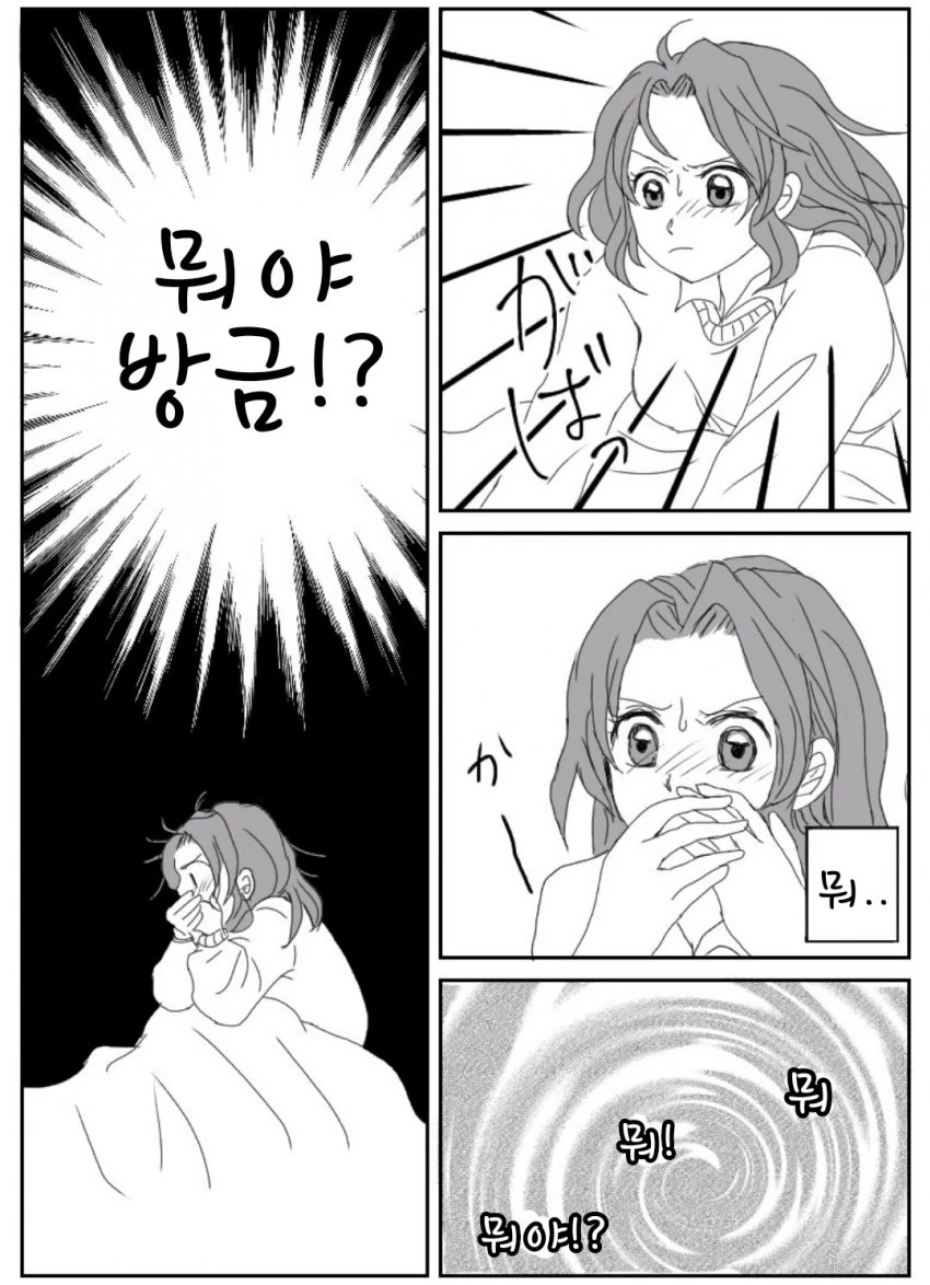 manga_1829120_007.webp