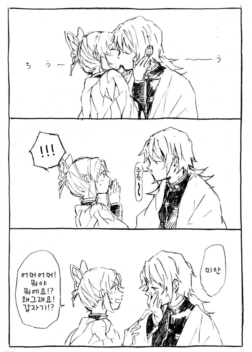 manga_1829120_010.webp