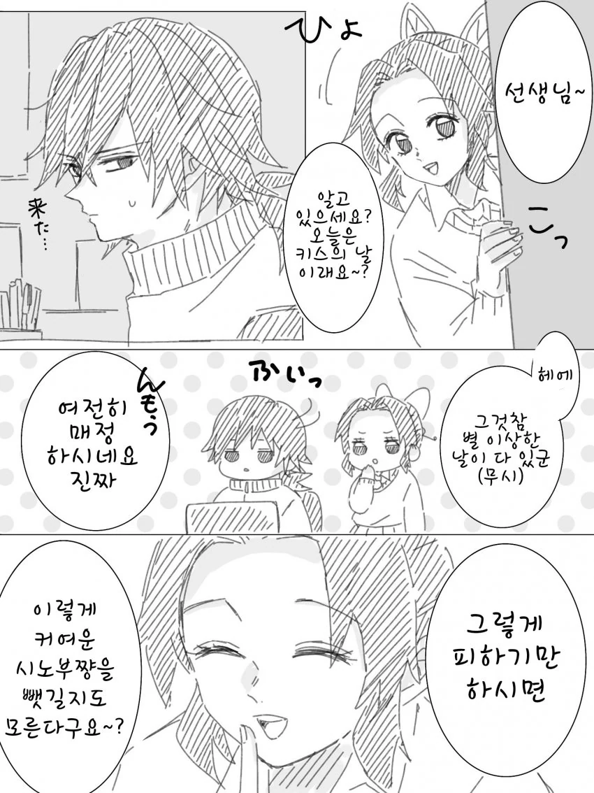 manga_1829120_011.webp