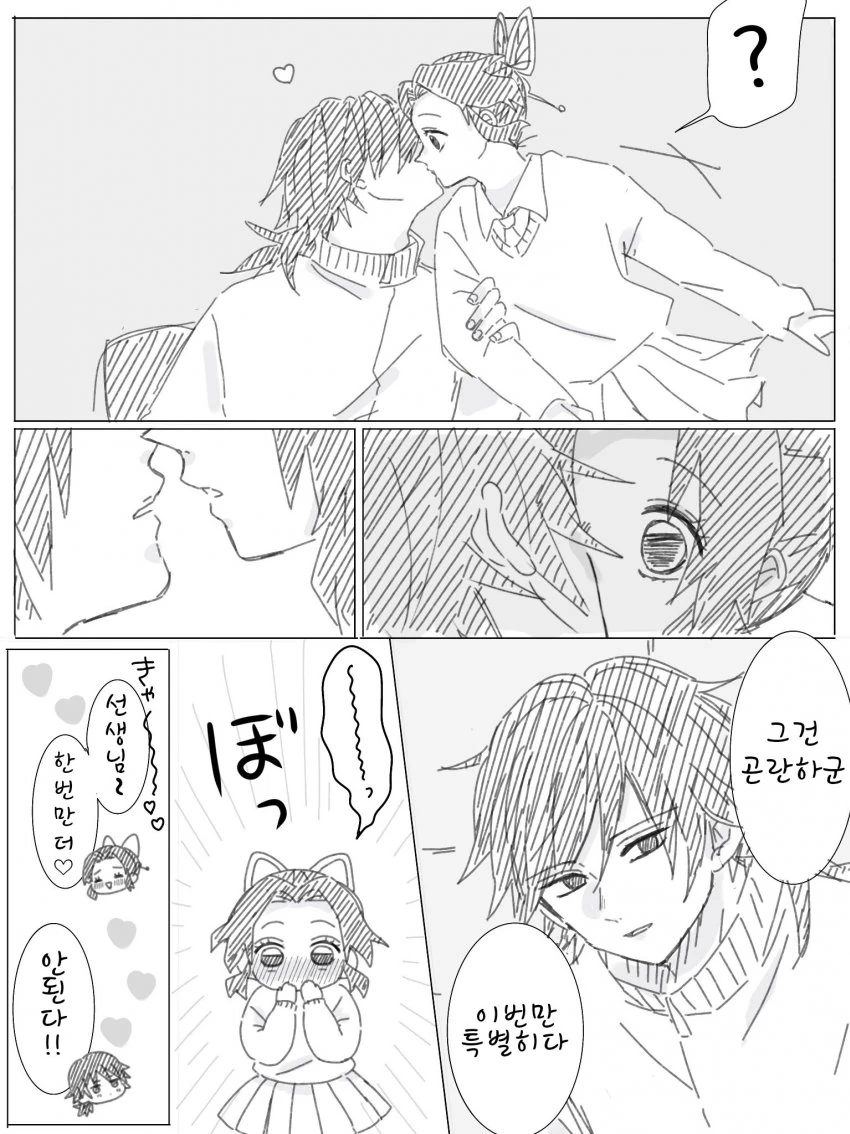manga_1829120_012.webp