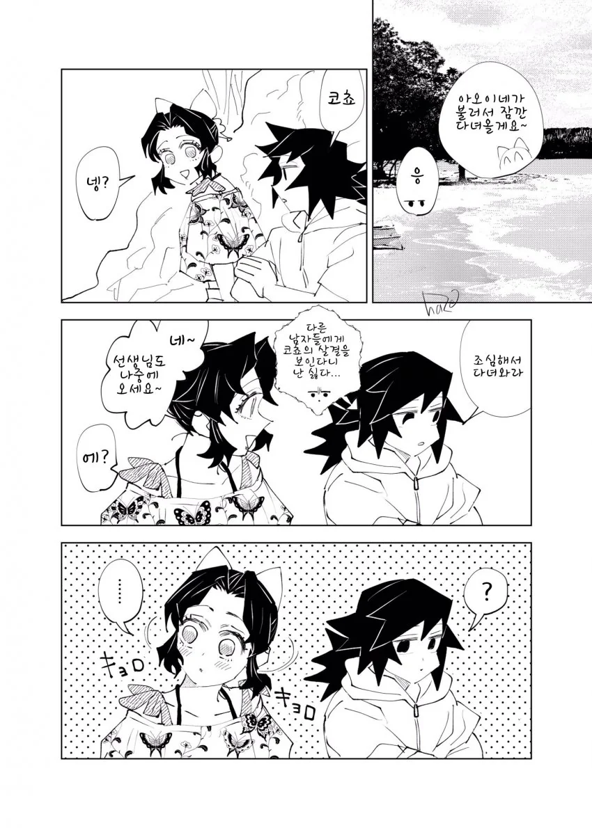 manga_1829120_013.webp