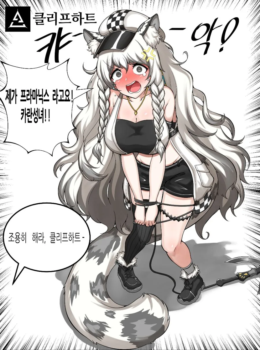 manga_183928_002.webp