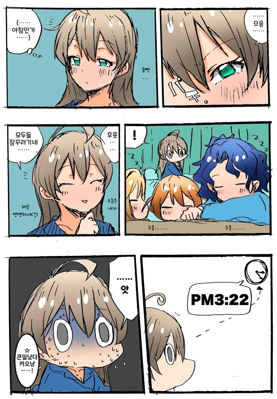 manga_1915570_001.webp