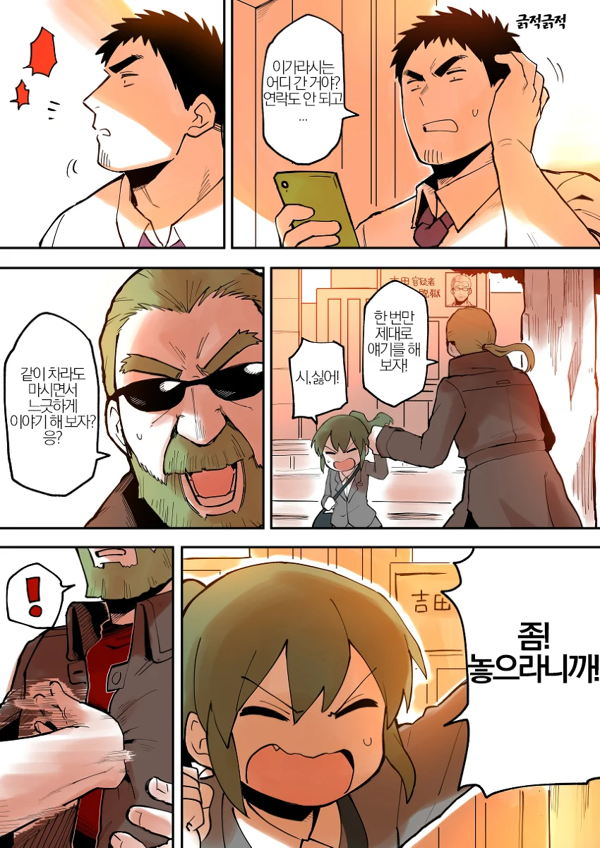 manga_192164_001.webp