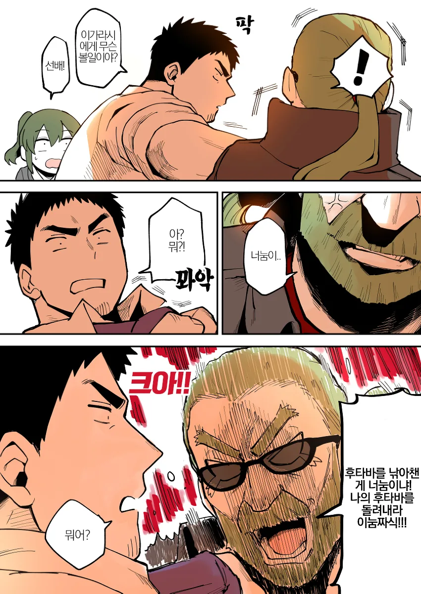 manga_192164_002.webp