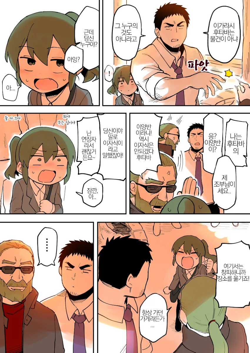 manga_192164_003.webp