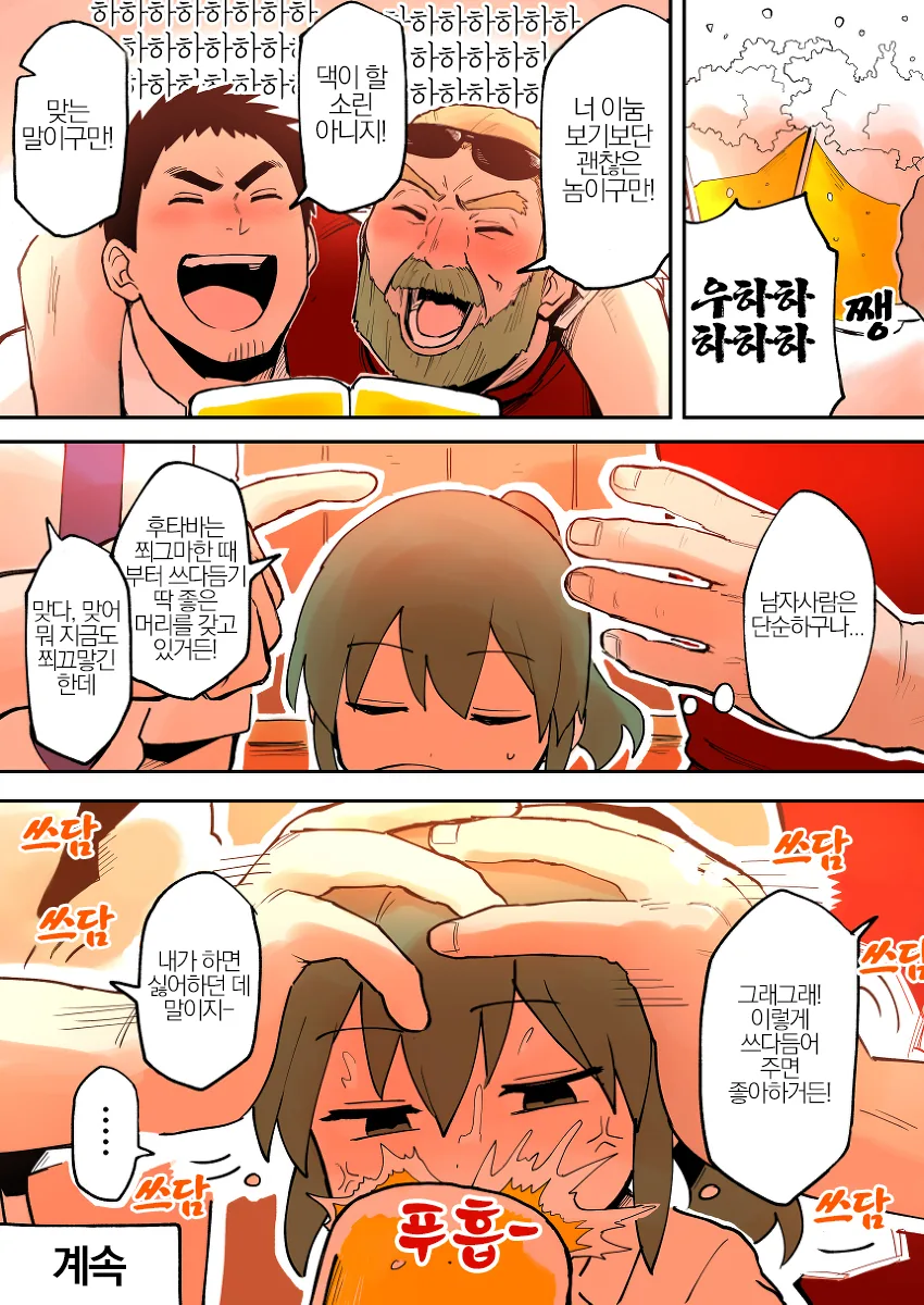 manga_192164_004.webp