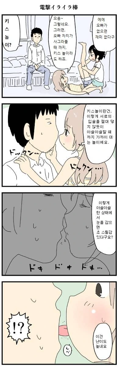 manga_193040_002.webp