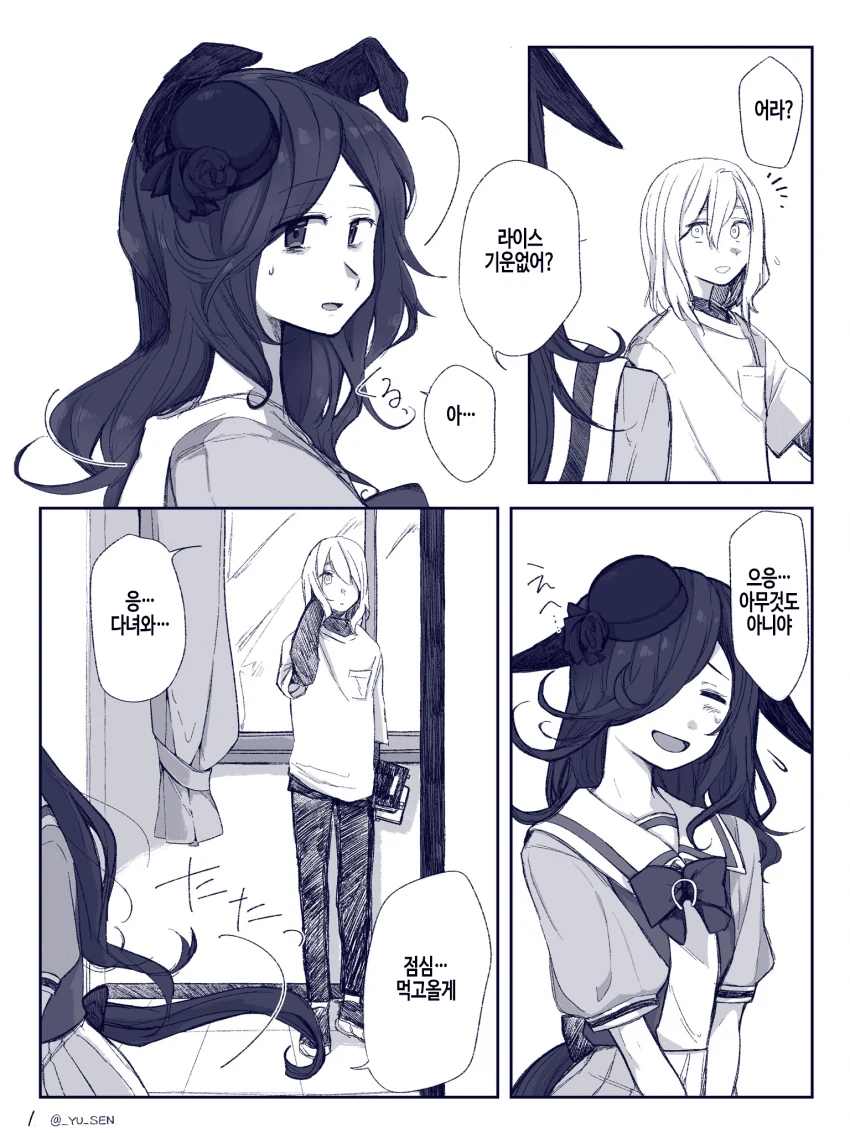 AFE358D3-8247-40EA-9A5C-0025FAB42AC0.png