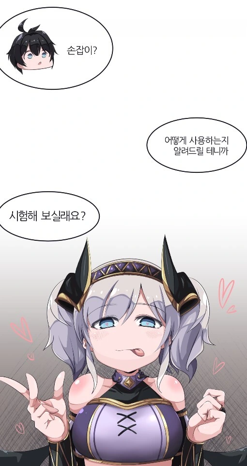 manga_1959525_002.webp