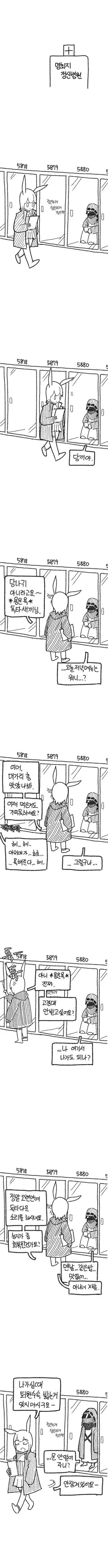manga_198562_001.webp