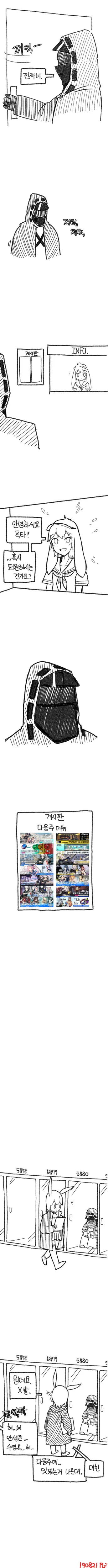 manga_198562_002.webp
