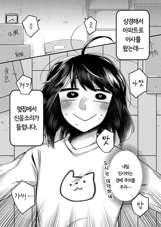 manga_2000952_001.webp
