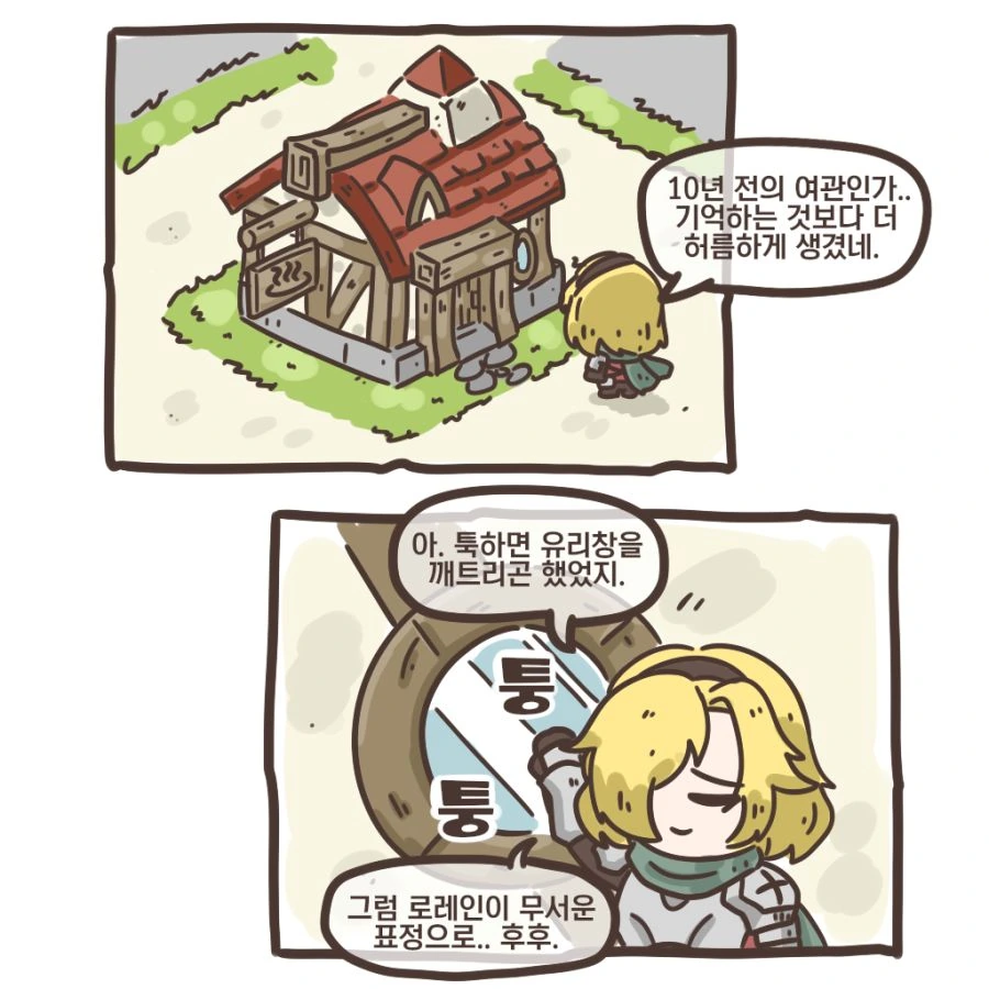 manga_2065543_001.webp