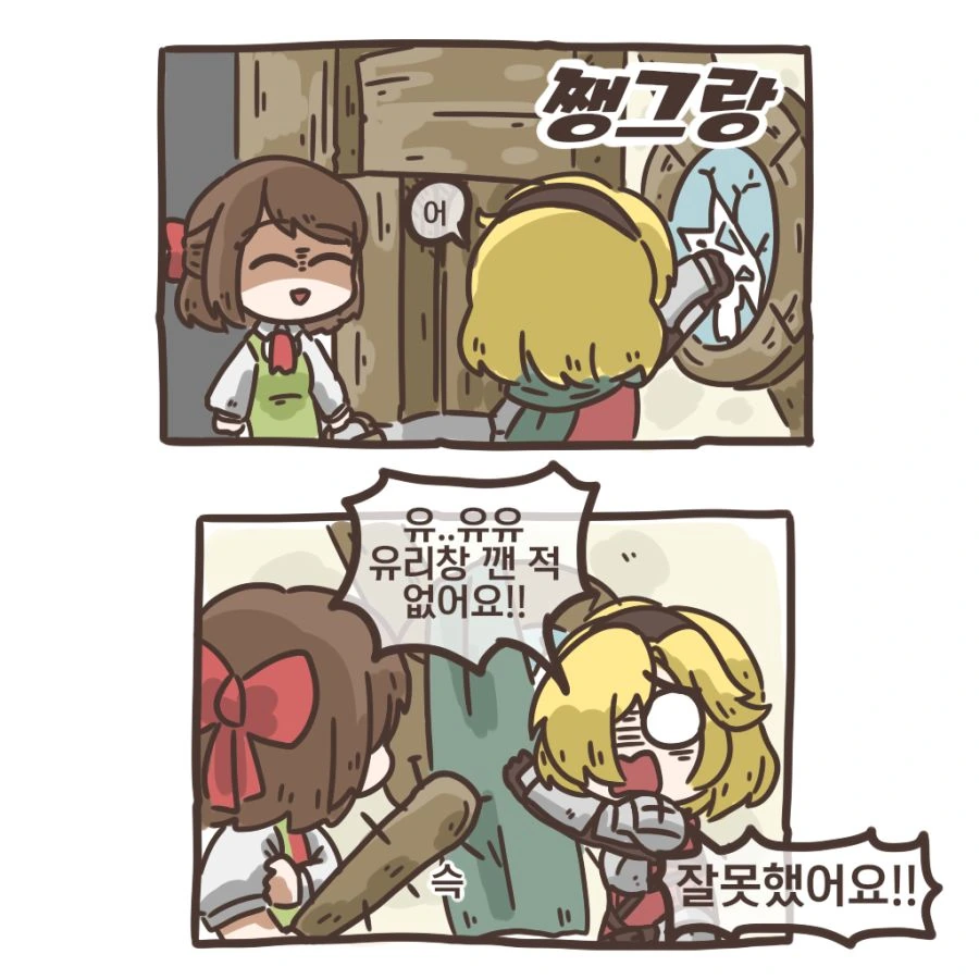 manga_2065543_002.webp