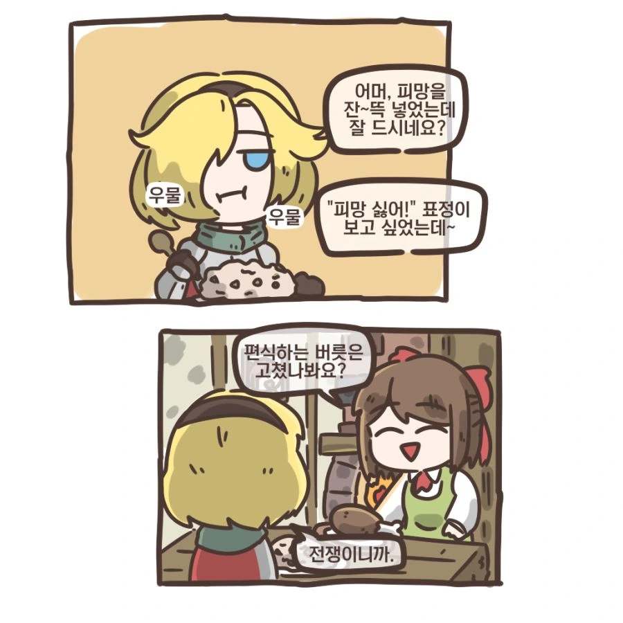 manga_2065543_003.webp