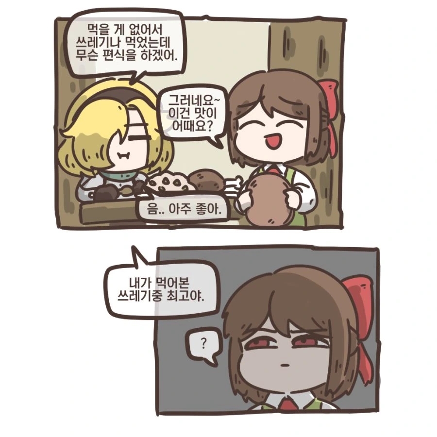 manga_2065543_004.webp