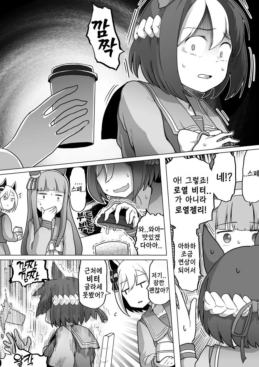 manga_2068688_003.webp