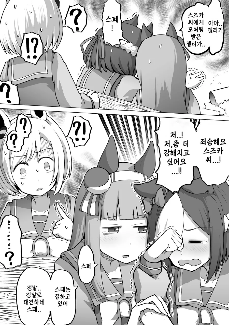 manga_2068688_004.webp