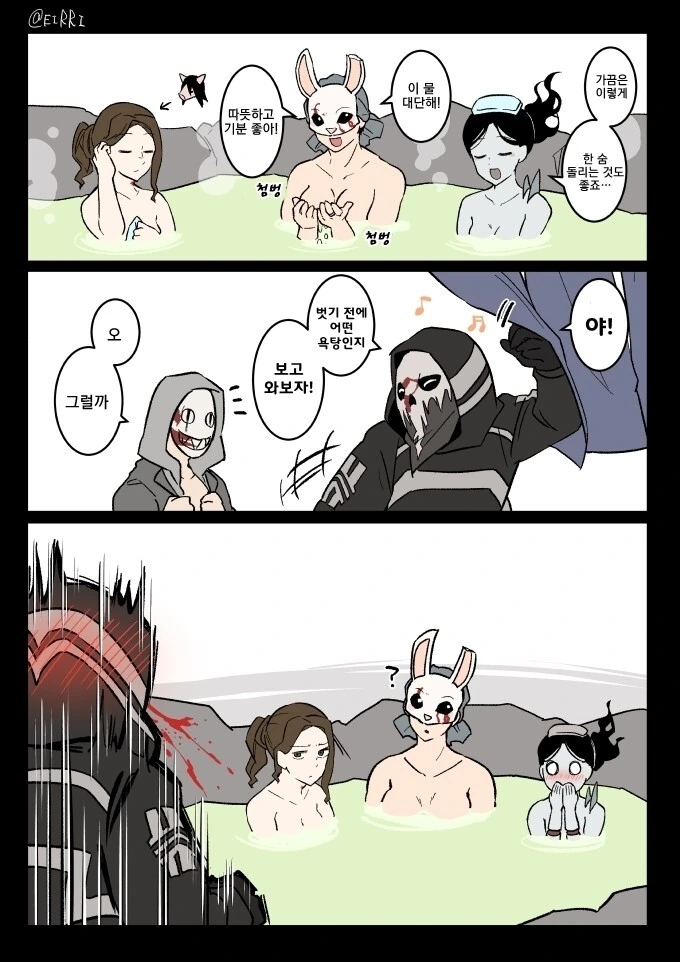 manga_2071729_001.webp