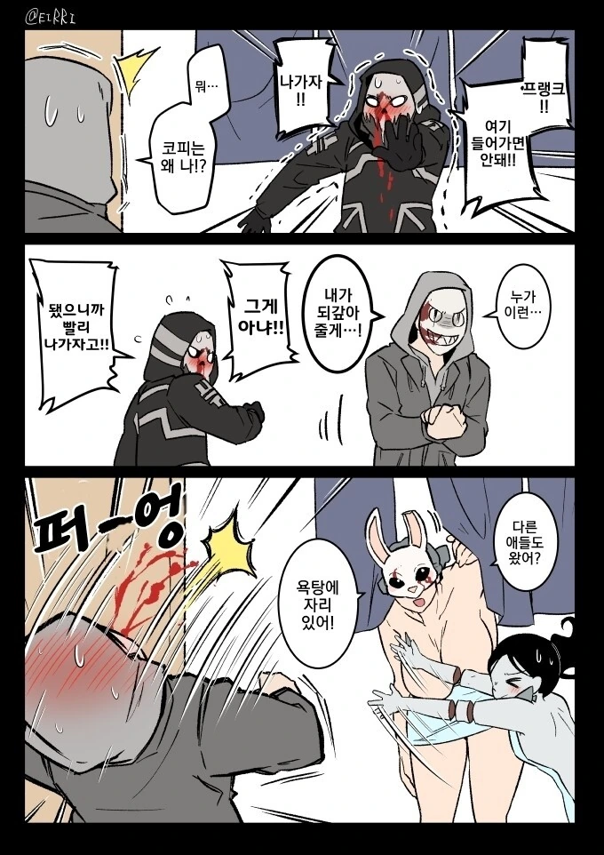 manga_2071729_002.webp