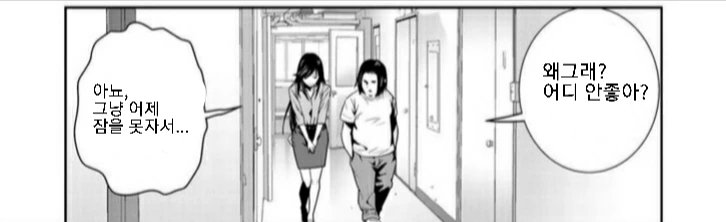 manga_2096924_001.webp