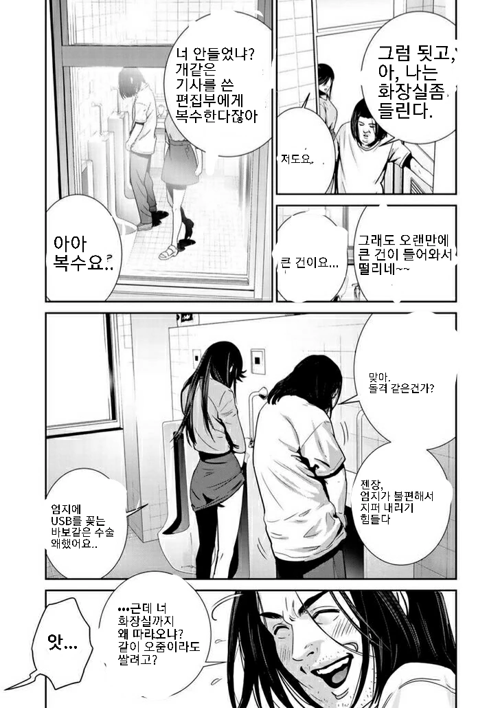 manga_2096924_002.webp
