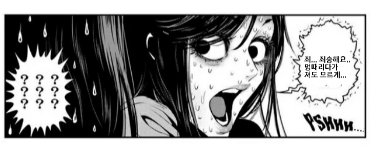 manga_2096924_004.webp