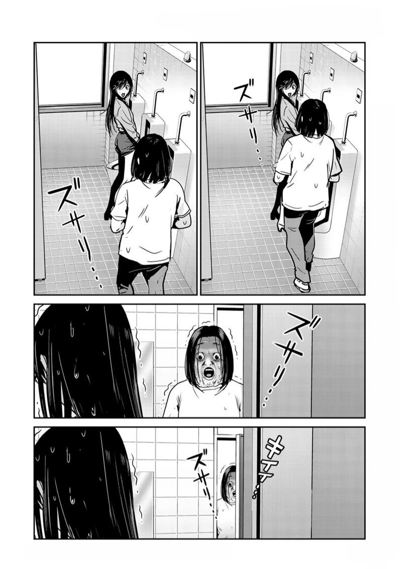 manga_2096924_005.webp