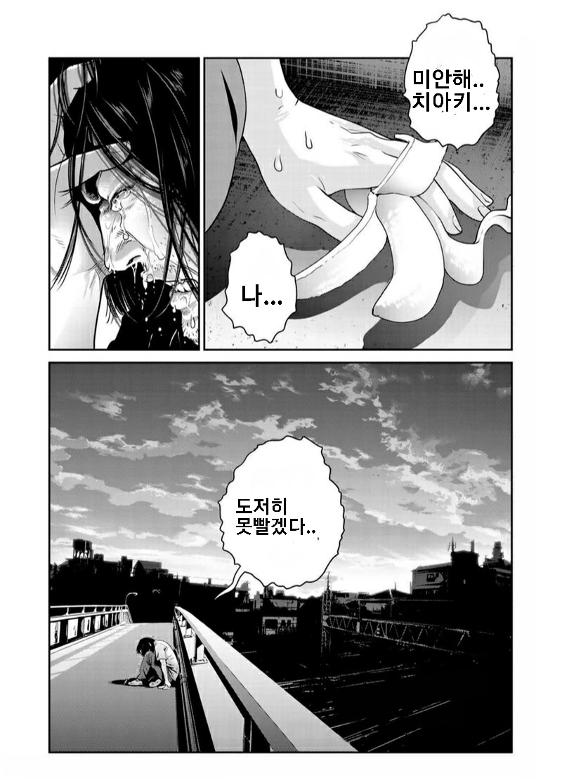 manga_2096924_009.webp