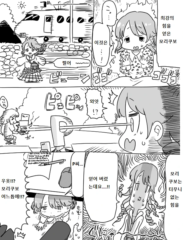 manga_209818_001.webp